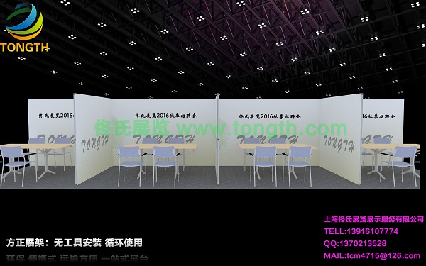 招聘会背景展架,巡展,画展,宣传画廊