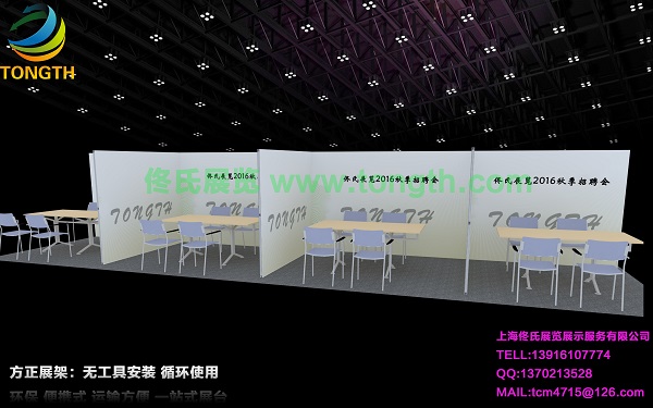 招聘会背景展架,巡展,画展,宣传画廊 招聘会背景展架,巡展,画展,宣传画廊