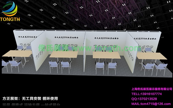 招聘会背景展架,巡展,画展,宣传画廊 招聘会背景展架,巡展,画展,宣传画廊