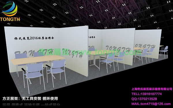 招聘会背景展架,巡展,画展,宣传画廊 招聘会背景展架,巡展,画展,宣传画廊